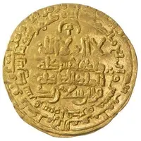 1 Dinar - Qara Arslan Qawrud Bardasir