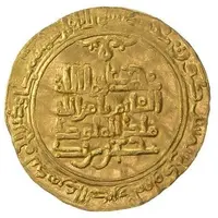 1 Dinar - Qara Arslan Qawrud Bardasir