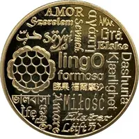 Token - Dihua St. Shopping District 迪化街商圈, Taipei