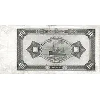 100 Yuan Bank of Kuantung