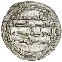 Dirham - Hisham I
