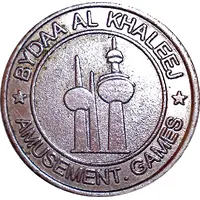 Token - Bydaa Al Khaleej