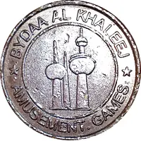 Token - Bydaa Al Khaleej