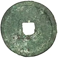 2 Cash - Tianqi Tongbao