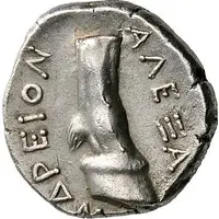 Hemidrachm - Alexander