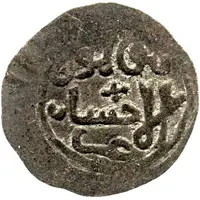 Fals - Daud bin Sulayman