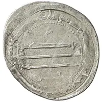 1 Dirham - Zufar Tudgha