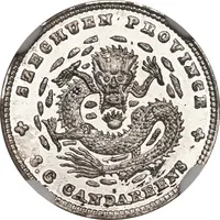 5 Fen - Guangxu Pattern, silver