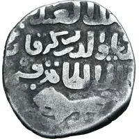 Dirham - al-Sa'id Baraka Qan al-Qahira