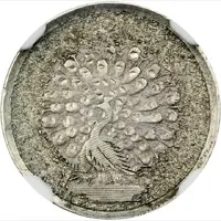1 Mu - Pagan Min Silver Pattern