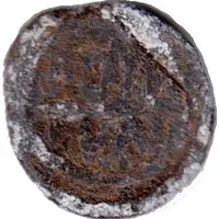 1 Cash - Christian IV FOR / TUN