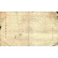 25 Céntimos Rojales