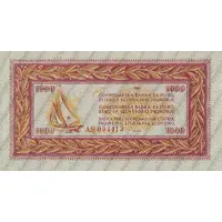 1000 Lira Free Territory of Trieste - zone B