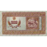 1000 Lira Free Territory of Trieste - zone B