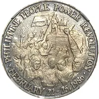 Token - ISSA/GSIS/SSS 60th/50th/30th Annivesary