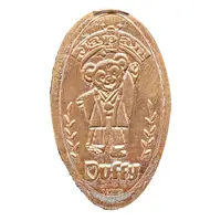 Pressed Penny - Duffy Bear in a Kimono