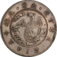 1 Yuan Tianjin