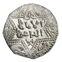 1/2 Dirham - al-Zahir Ghazi Six-pointed star type - Aleppo