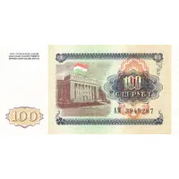 100 Roubles