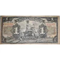 1 Boliviano