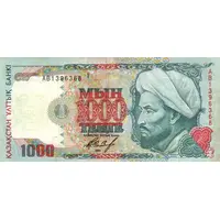 1000 Tenge