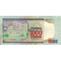 1000 Tenge
