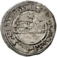 Dirham - Yusuf al-Mudafar