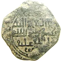 Fals - 'Ilkhan' Hulagu Khan