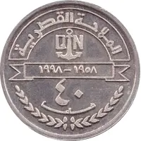 Medal - Qatar Navigation