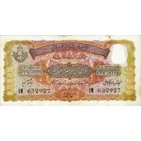 10 Rupees