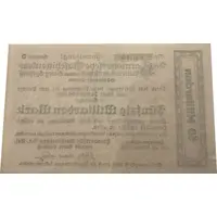 50 000 000 000 Mark Hannoversche Maschinenbau-AG