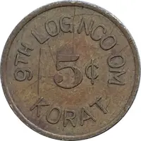 5 Cents - 9th Log NCO OM Korat, Thailand