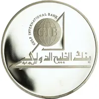 Medal - Gulf International Bank