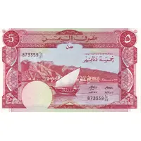 5 Dinars
