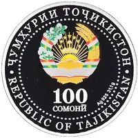 100 Somoni Rogun Dam