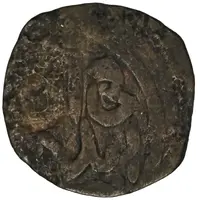 Fals - Shahrukh Mirza Bukhara mint