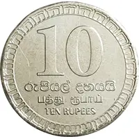 10 Rupees 75th Anniversary Sri Lanka Signal Corps