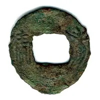 4 Zhu Xiaojian, Southern dynasties, Song Dynasty, Plain reverse