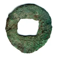 4 Zhu Xiaojian, Southern dynasties, Song Dynasty, Plain reverse