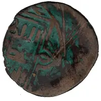 Jital - Il-Arslan Bamiyan mint