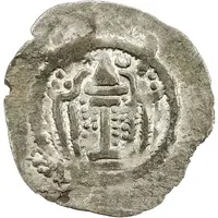 1 Drachm Peroz I imitation, Kobadien, countermark types: 1 / 2