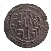 1/4 Mohar - Jyoti Prakash Malla