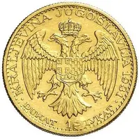 1 Ducat - Aleksandar I Pattern