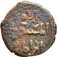 Fals - al-Ẓāhir Baybars I