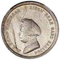 Nazrana Rupee - Harindar Singh