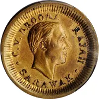 1 Cent - C.V. Brooke Uniface Obverse Trial