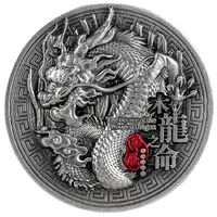 10 000 Francs CFA Decree of the Wooden Dragon