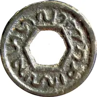 1 Pitis - Pangeran Adipati clockwise