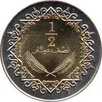 1/2 Dinar