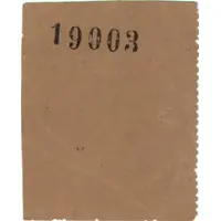 1 Anna WWII Cash Coupon